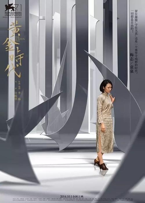 做个邮政储蓄银行流水